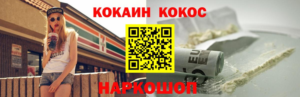 COCAIN Columbia  КОКАИН  Партизанск  Вход с VPN 