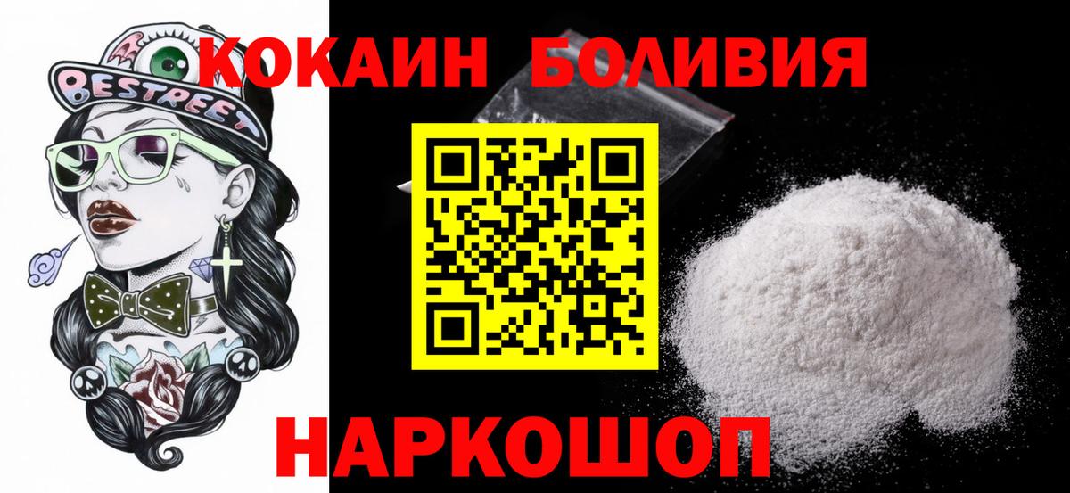 Cocaine Эквадор Партизанск