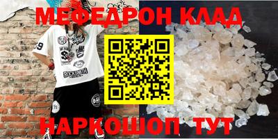 метадон Партизанск