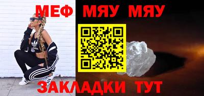 альфа пвп VHQ Пенза