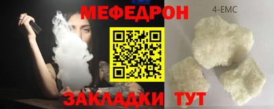 альфа пвп VHQ Пенза