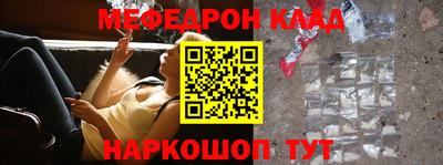 метадон Партизанск