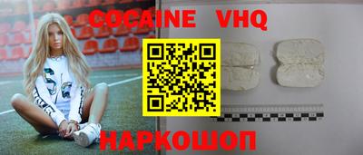 альфа пвп VHQ Пенза