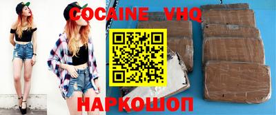 альфа пвп VHQ Пенза