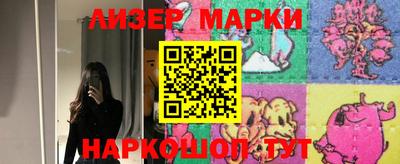 метадон Партизанск