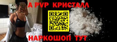 метадон Партизанск