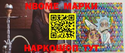 метадон Партизанск