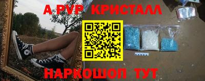 альфа пвп VHQ Пенза