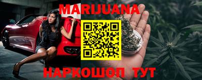 метадон Партизанск