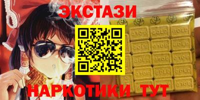меф Первоуральск