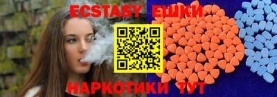 альфа пвп VHQ Пенза
