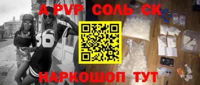 меф Первоуральск