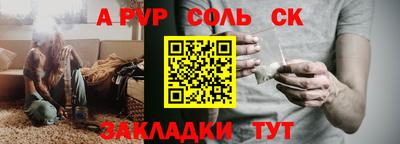 метадон Партизанск