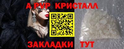метадон Партизанск