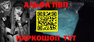 метадон Партизанск