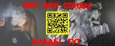 альфа пвп VHQ Пенза