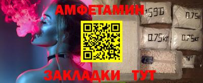альфа пвп VHQ Пенза