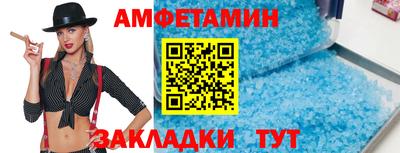 меф Первоуральск