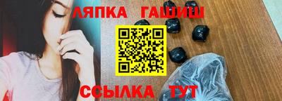 метадон Партизанск