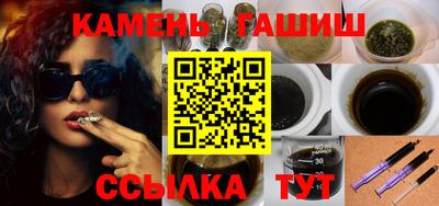 альфа пвп VHQ Пенза