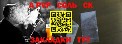 меф Первоуральск