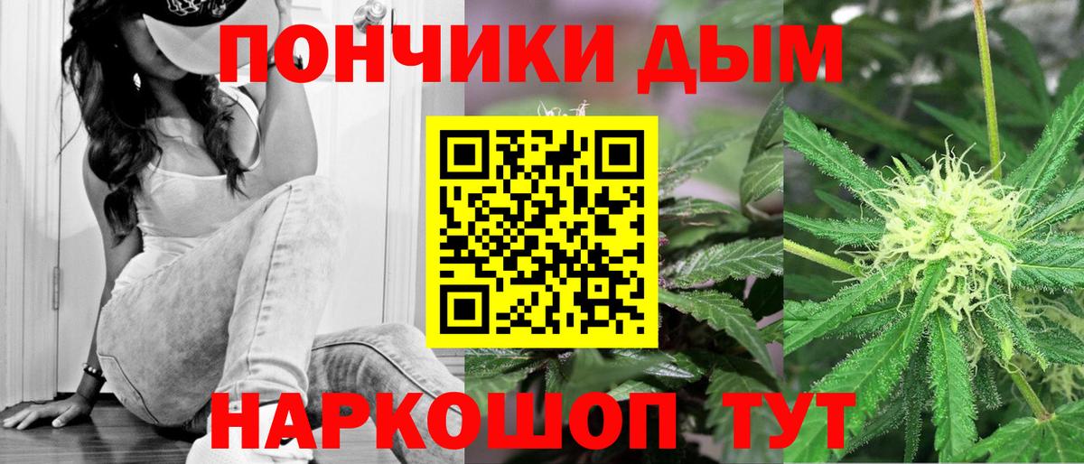 Шишки марихуана гибрид Партизанск